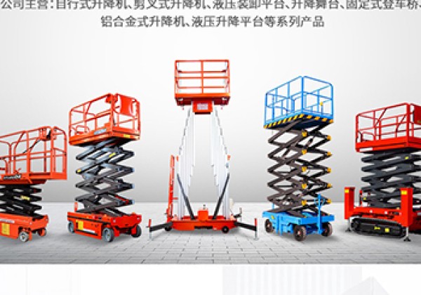 彭水​出口成为核心增长引擎